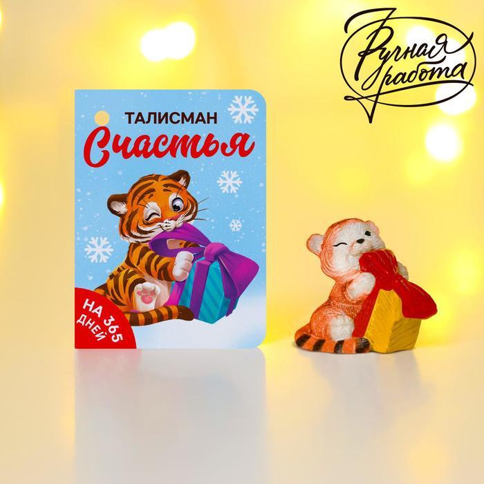 3 на счастье а 2 на