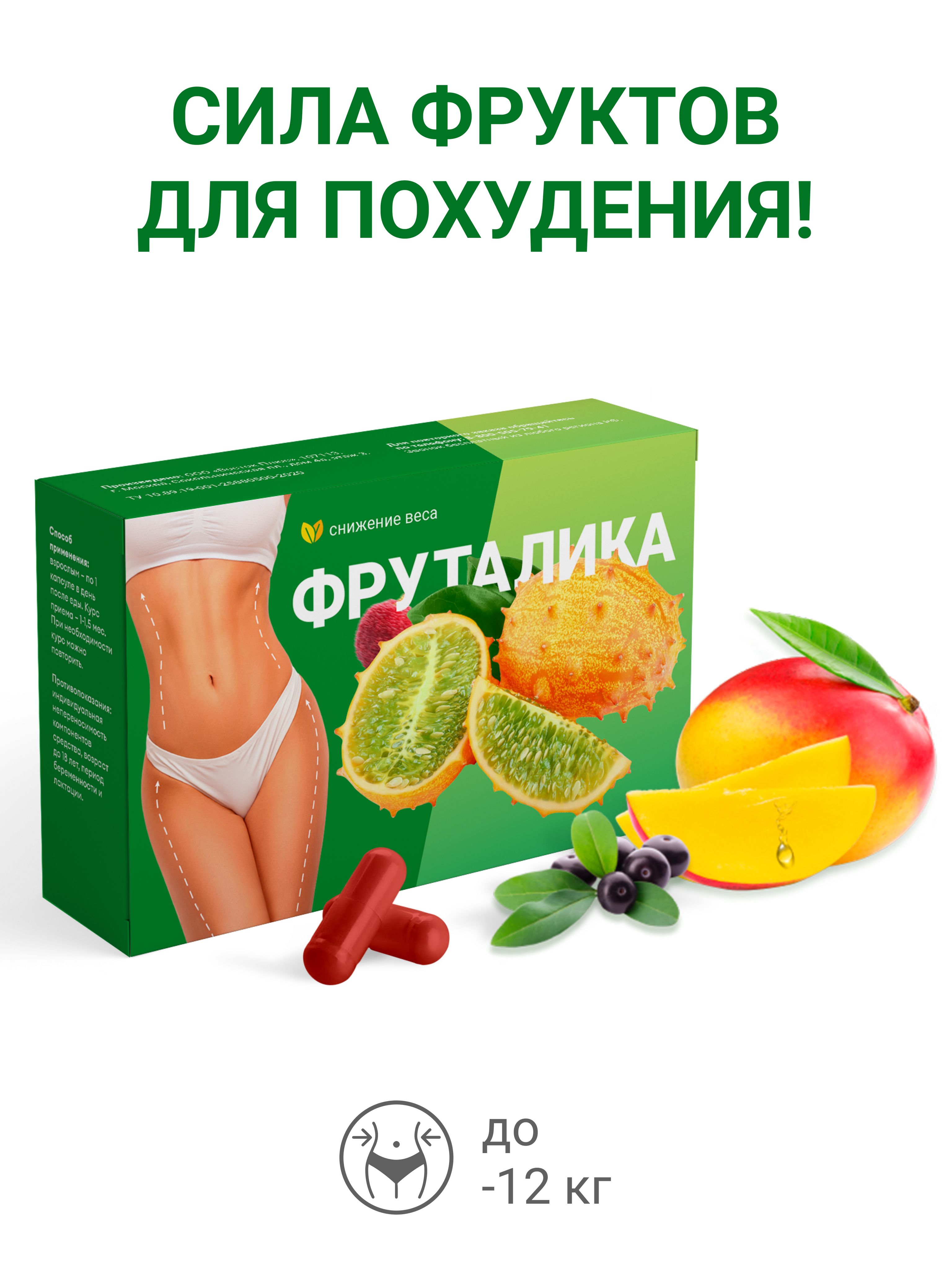 Как можно быстро похудеть с таблетками быстро