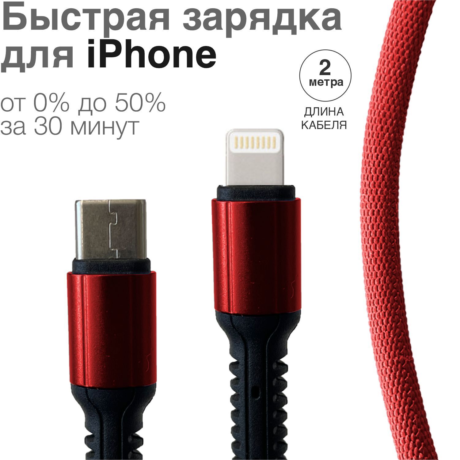 Кабель Apple Lightning GQbox Кабель. LIGHTNING - TYPE-C. Плетенка. 2м ...