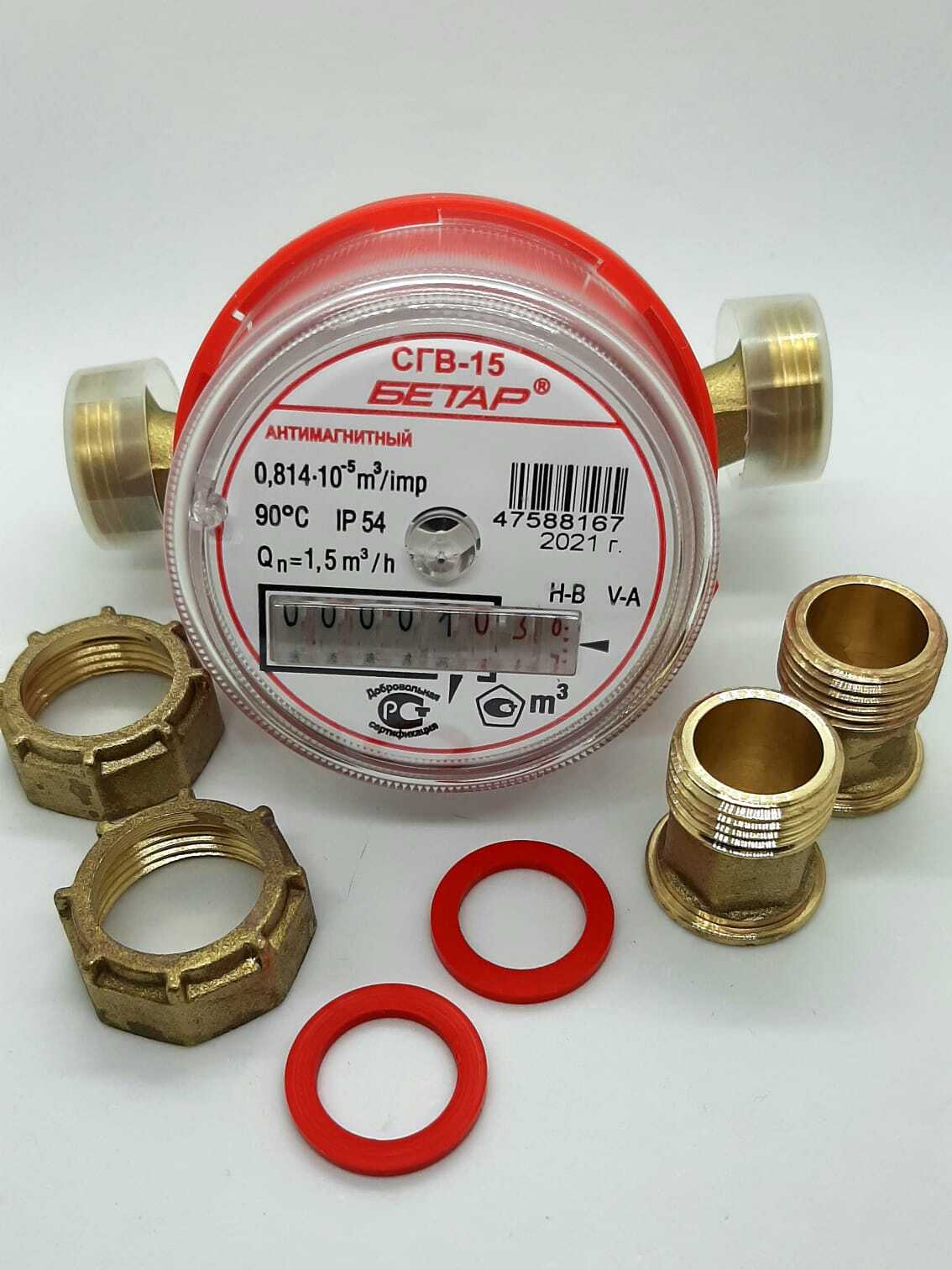 Универсальный счётчик Бетар СГВ-15 МЗ ОК (без монтажного комплекта ...