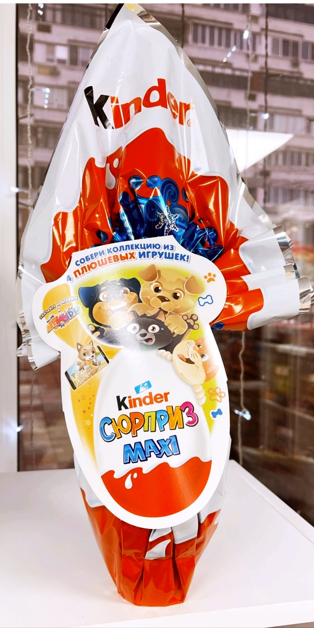 Kinder сюрприз maxi с плюшевой игрушкой 1 шт 150 g — купить в интернет ...