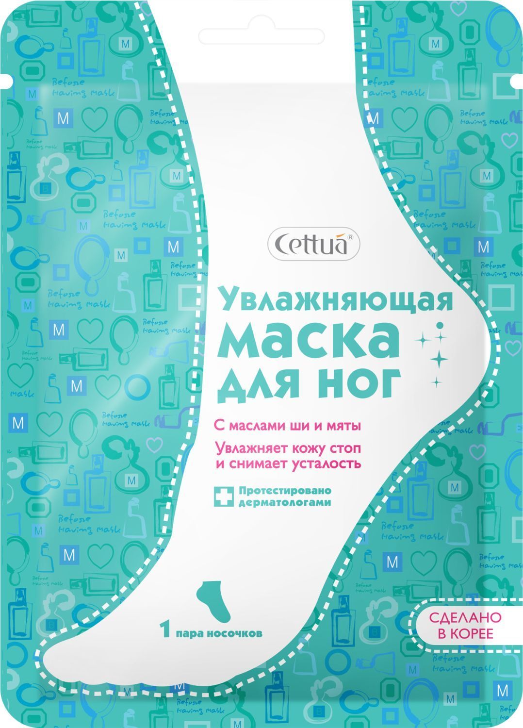 Маска для ног CETTUA тканевая, увлажняющая, смягчающая, от усталости, Корея, 1 пара носочков
