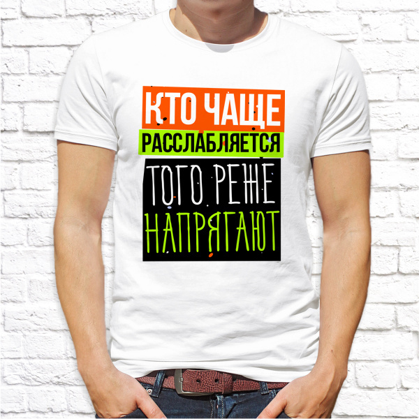 Статус про нервную систему. И я как то расслабилась. И я как то расслабилась. Способы расслабления для женщин. И я как то расслабилась.
