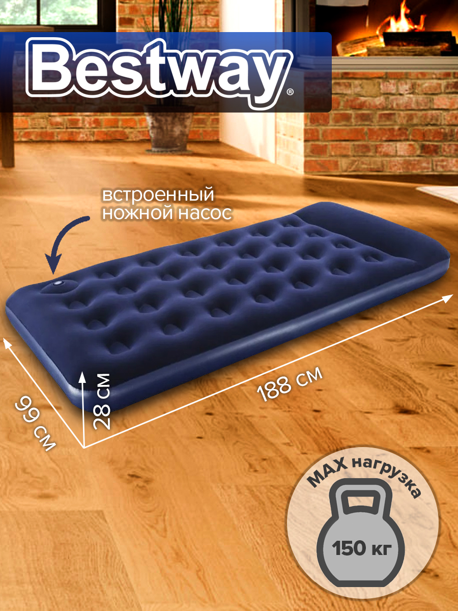 Bestway матрас надувной 188х99х28 см встроенный ножной насос bestway 67224