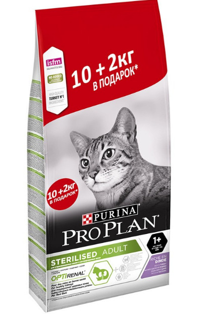 Сухой корм Pro Plan Cat Adult Sterilised для взрослых стерилизованных кошек и кастрированных котов , с индейкой 10 кг.+2 кг.