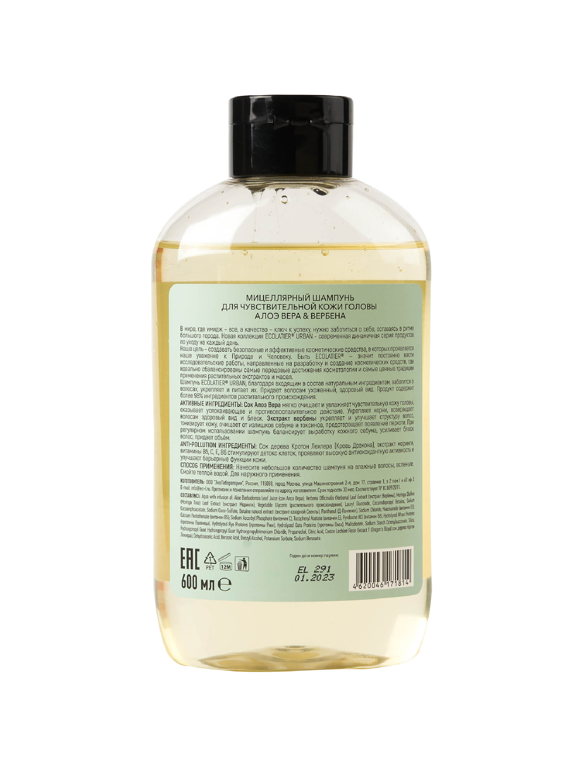 шампунь для чувствительной кожи головы натуральный. шампунь для чувствительной кожи головы отзывы. шампунь для чувствительной кожи. Vichy dercos шампунь против перхоти 200мл. ла кри шампунь для сухой и чувствительной кожи.