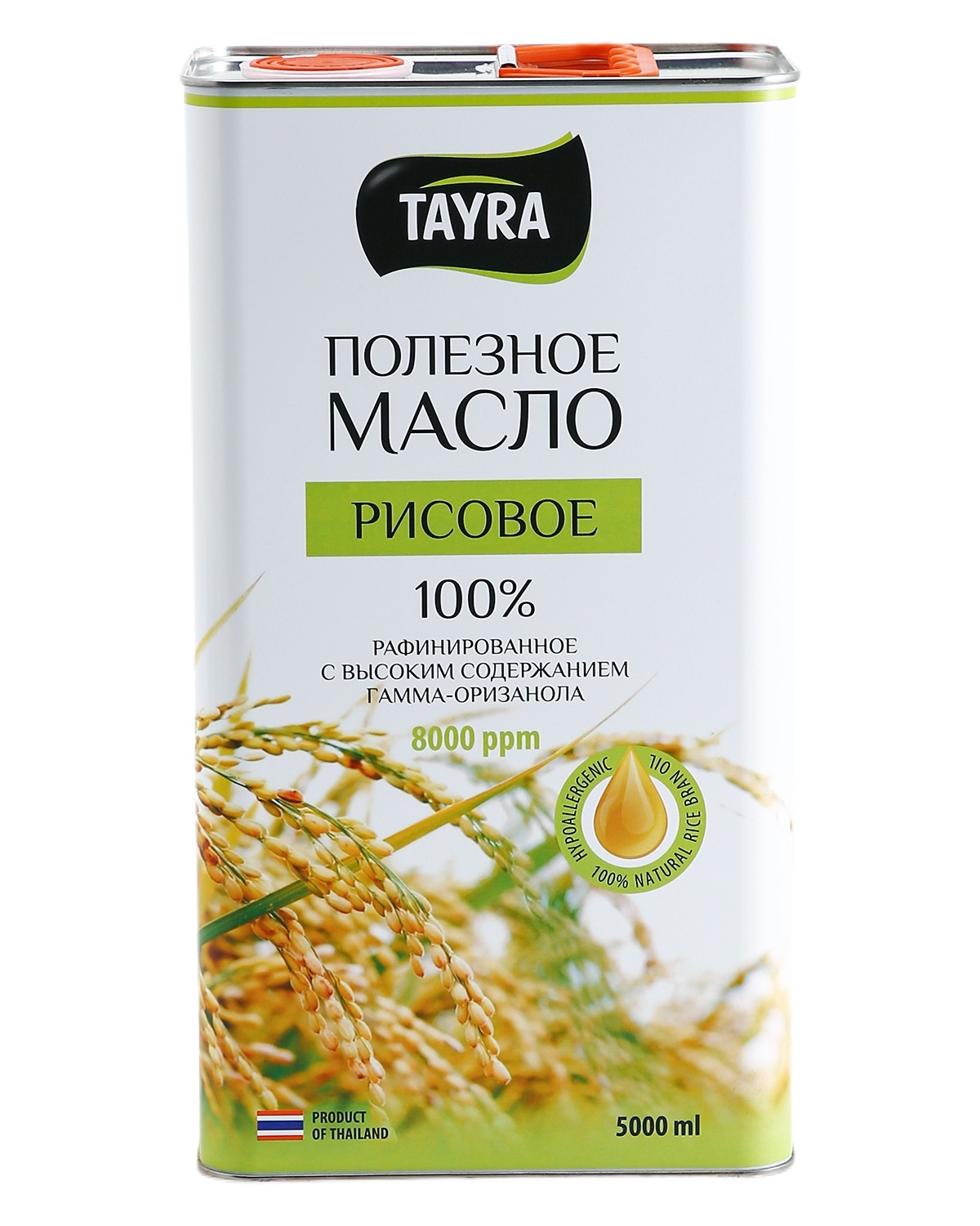 Tayra масло рисовое рафинированное. Оливковое масло для жарки и для салатов. 75 л. Масло оливковое итлв экстра вирджин. Оливковое масло для жарки и салатов.