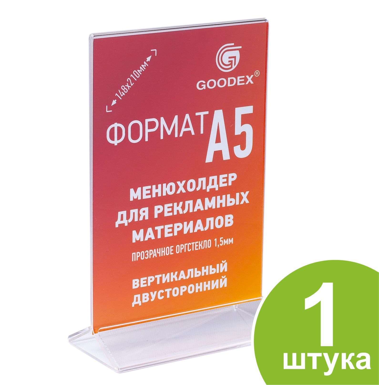 Распространение печатных рекламных материалов образцов товаров по адресам потенциальных потребителей