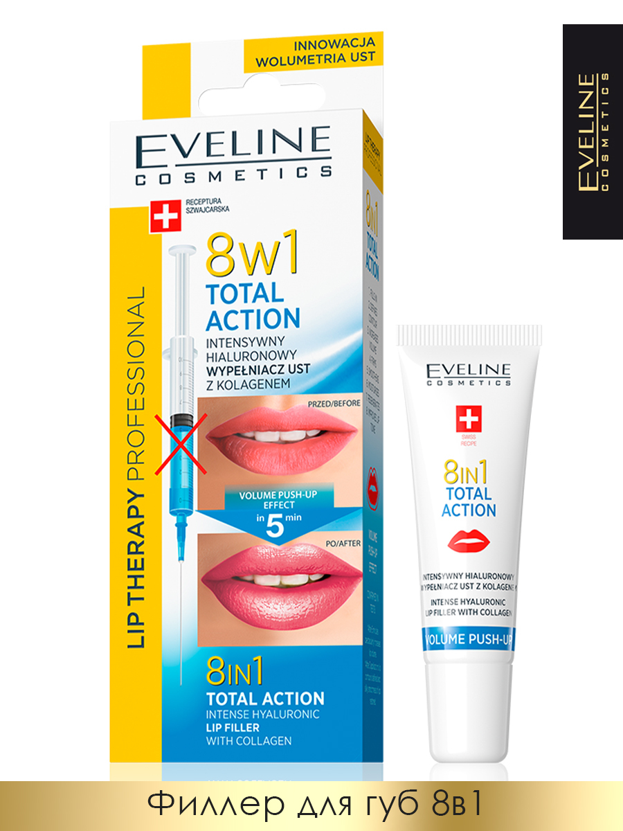 eveline cosmetics lip therapy