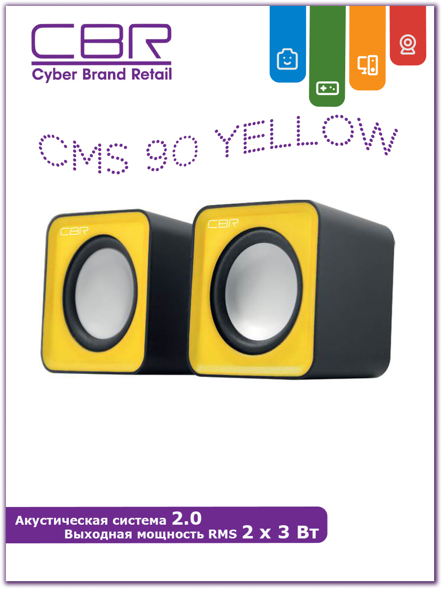 Cms 635. Колонки CBR cms 90 Yellow. CBR cms 635. CBR колонки CBR cms 90 черный. Колонки CBR cms 590 Black.