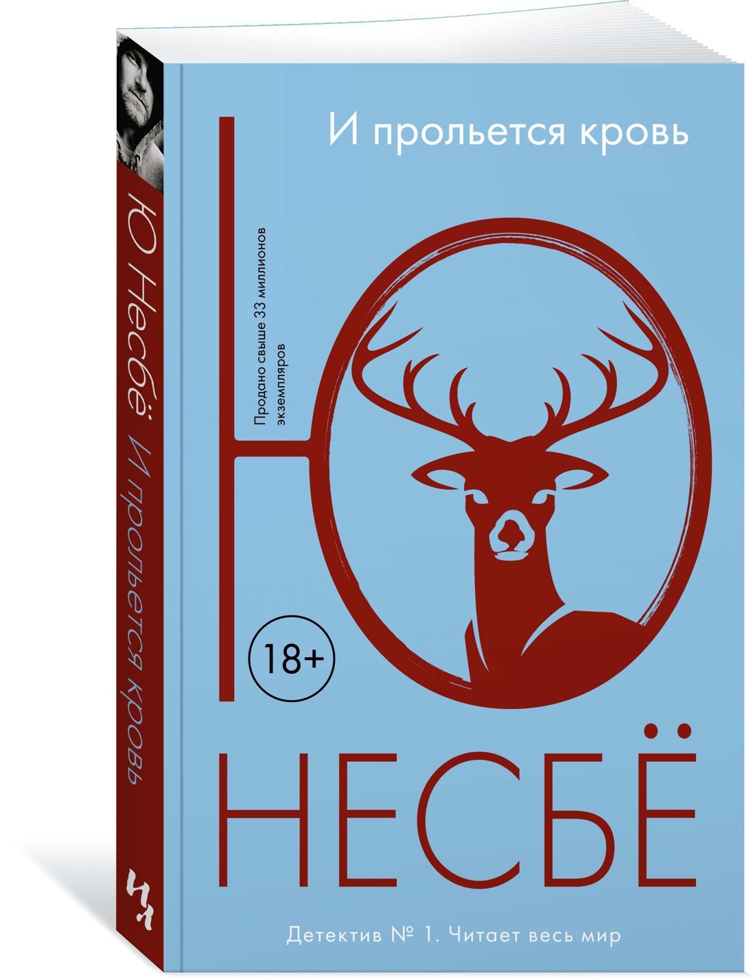 У Меня в Крови – купить в интернет-магазине OZON по низкой цене