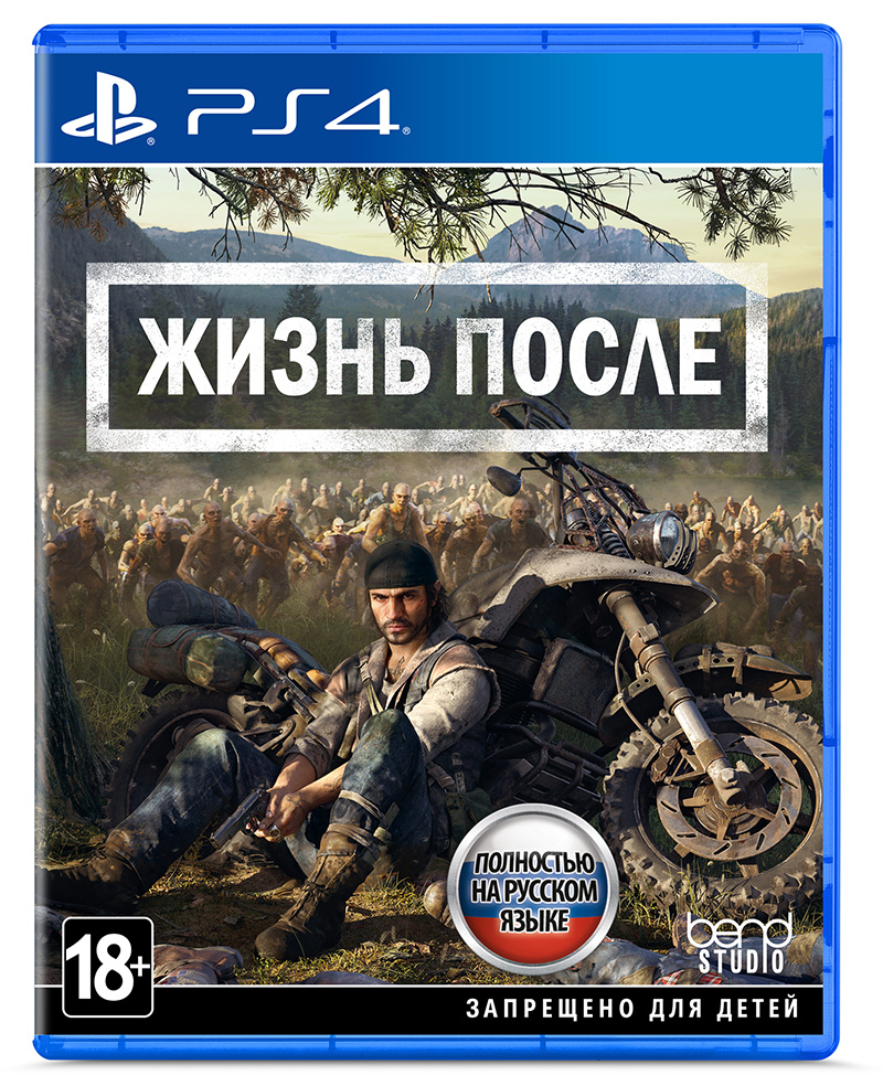 Игра Days Gone (PlayStation 4, Русская версия)