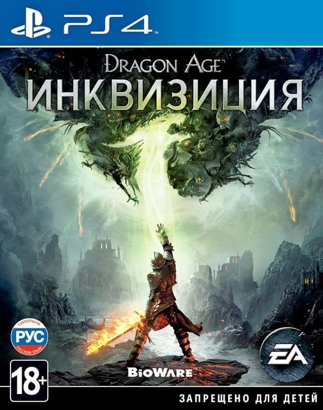 Игра Dragon Age: Инквизиция (PlayStation 4, Русская версия)