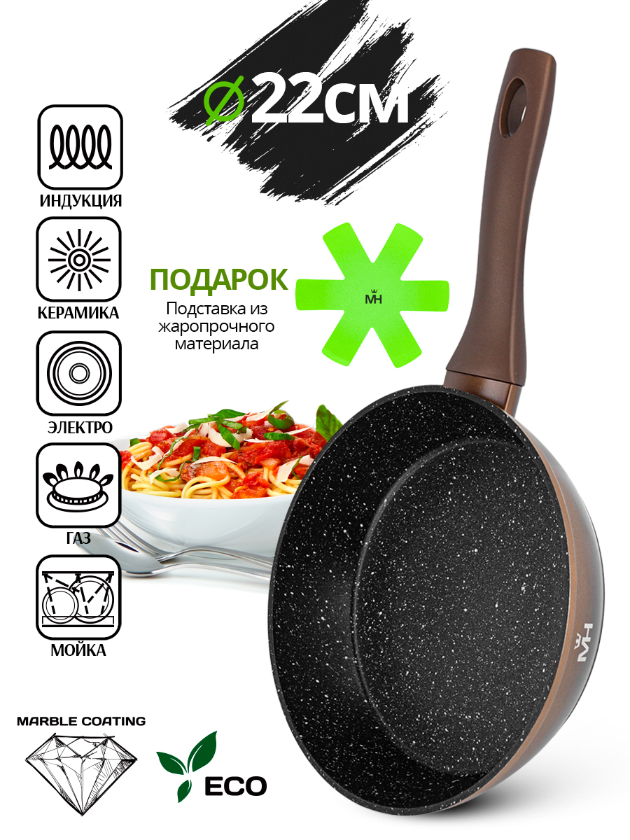 сковорода mercury haus отзывы. Female mercury haus сковорода купить. сковорода mercury. сковорода mercury. сковорода mercury.