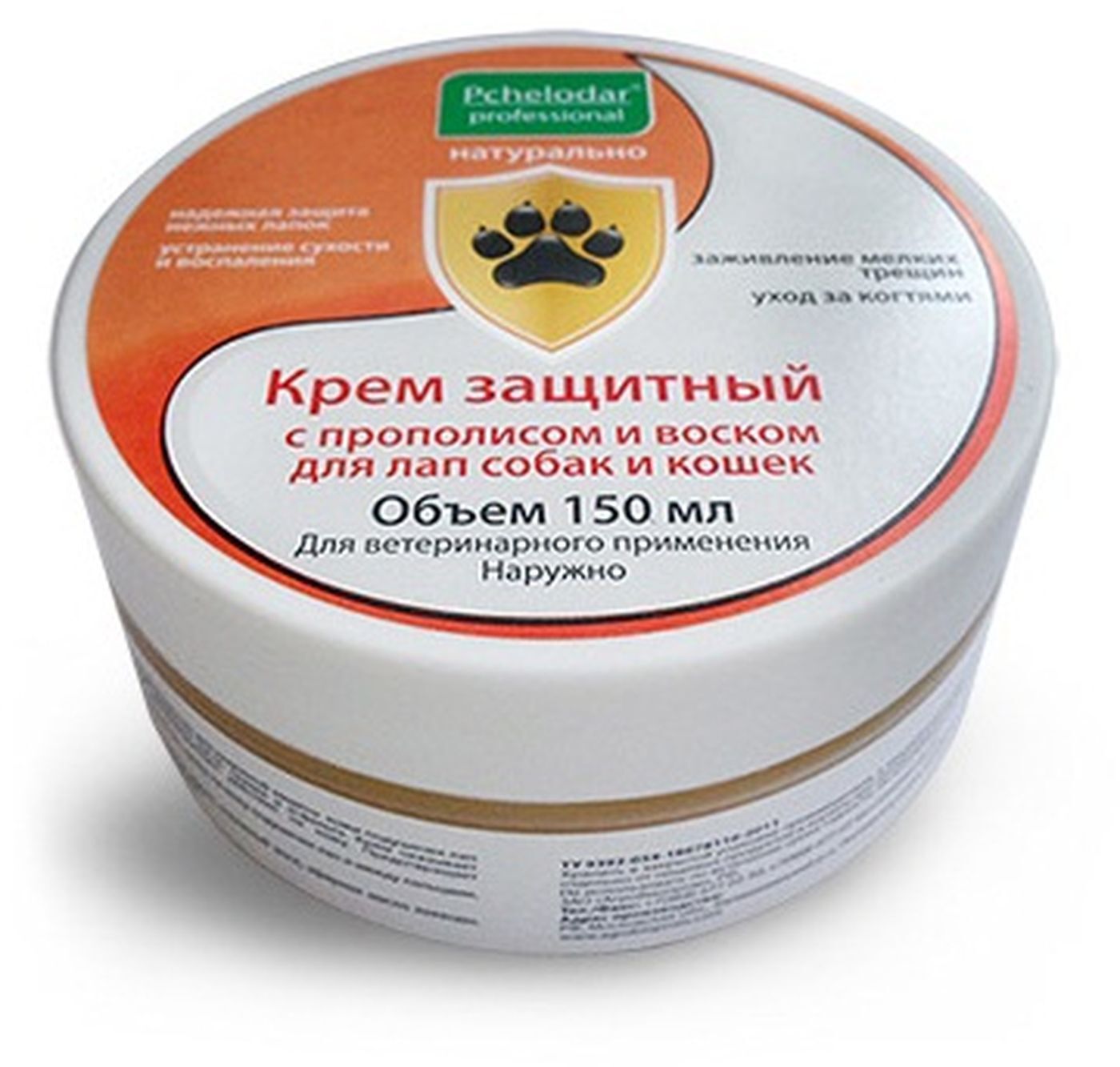 Гамма защитный воск для лап. 8 в 1 воск для лап. Защитный воск для лап, 100 мл. Защитный воск для лап, 100 мл gamma. Фармакс: "айда гулять" воск защитный для лап собак, 100г.