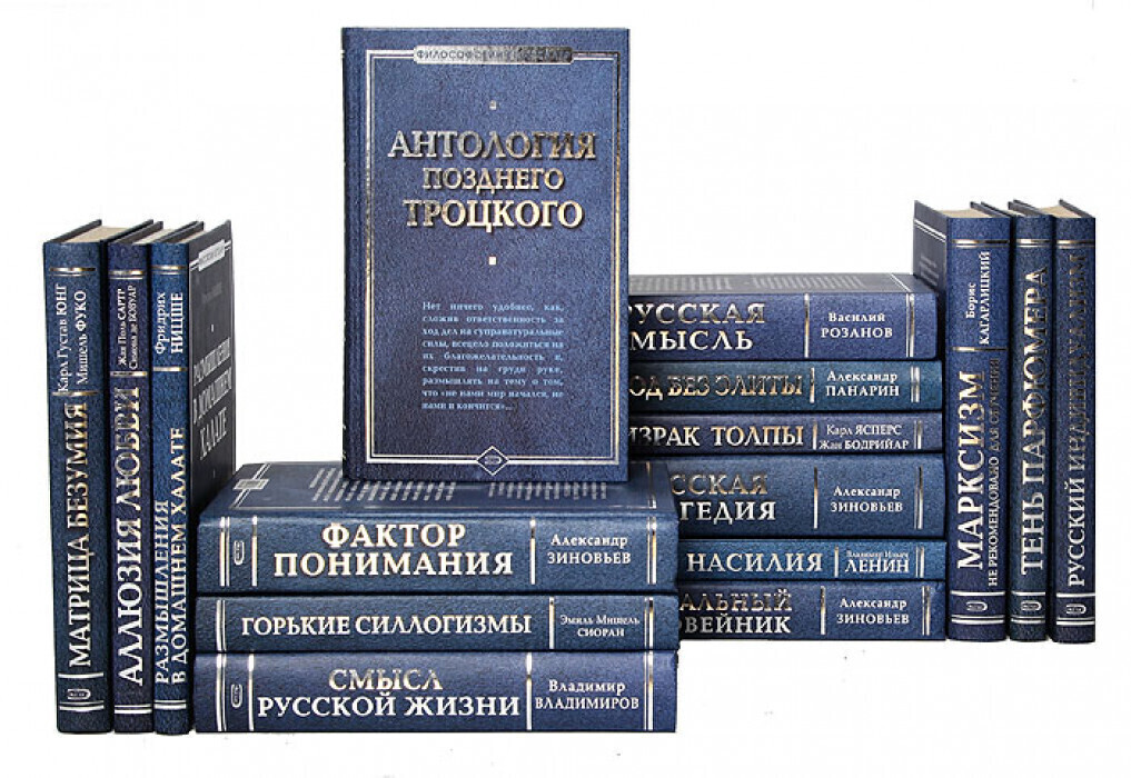 Философия книги список. Философские книги. Социально философские книги. Философские романы список. Философия большого города маски.