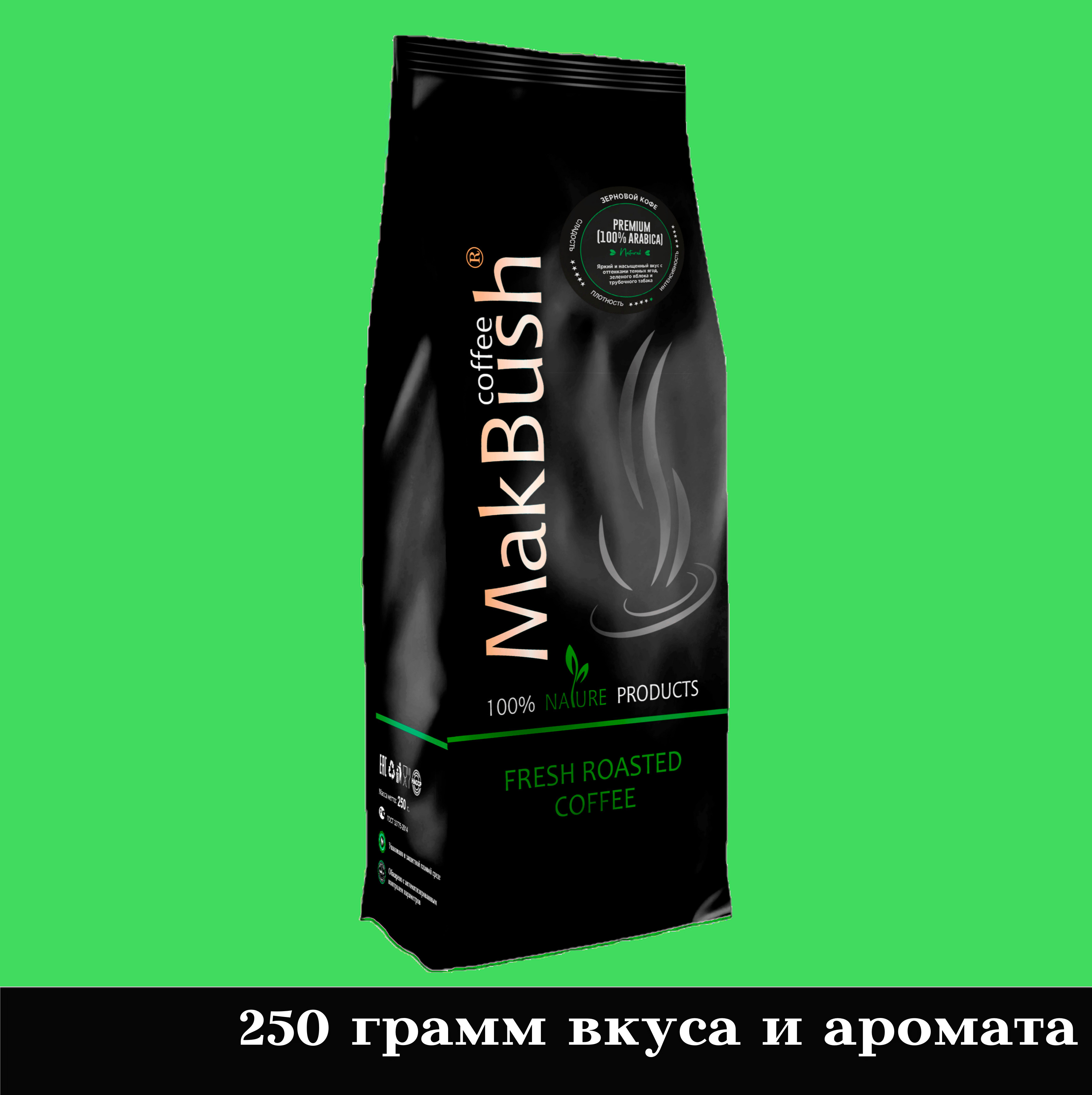 Купить Кофе Макбуш На Озон