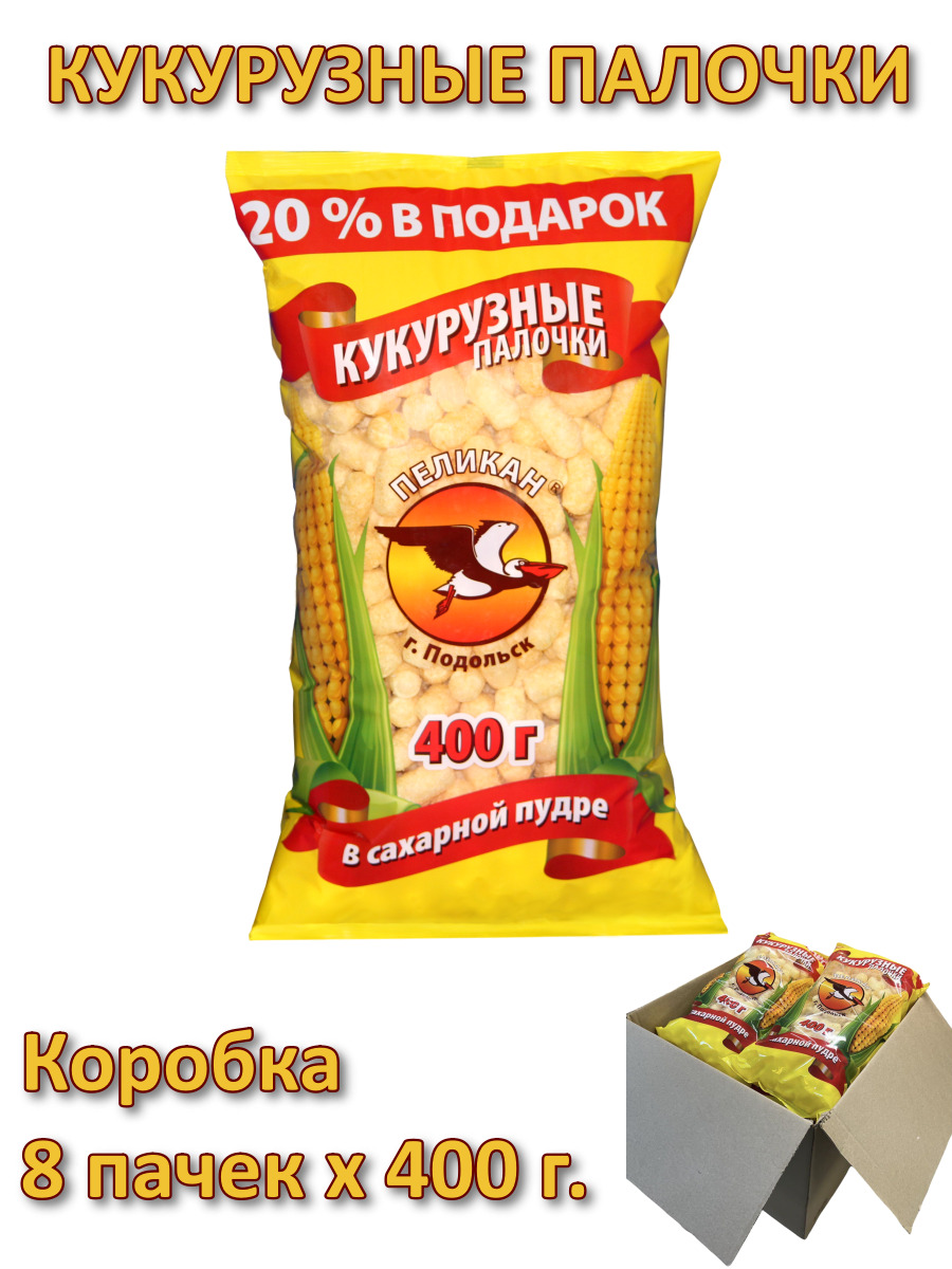 Кукурузные палочки Пеликан, 8 пачек по 400 г (3.2 кг)