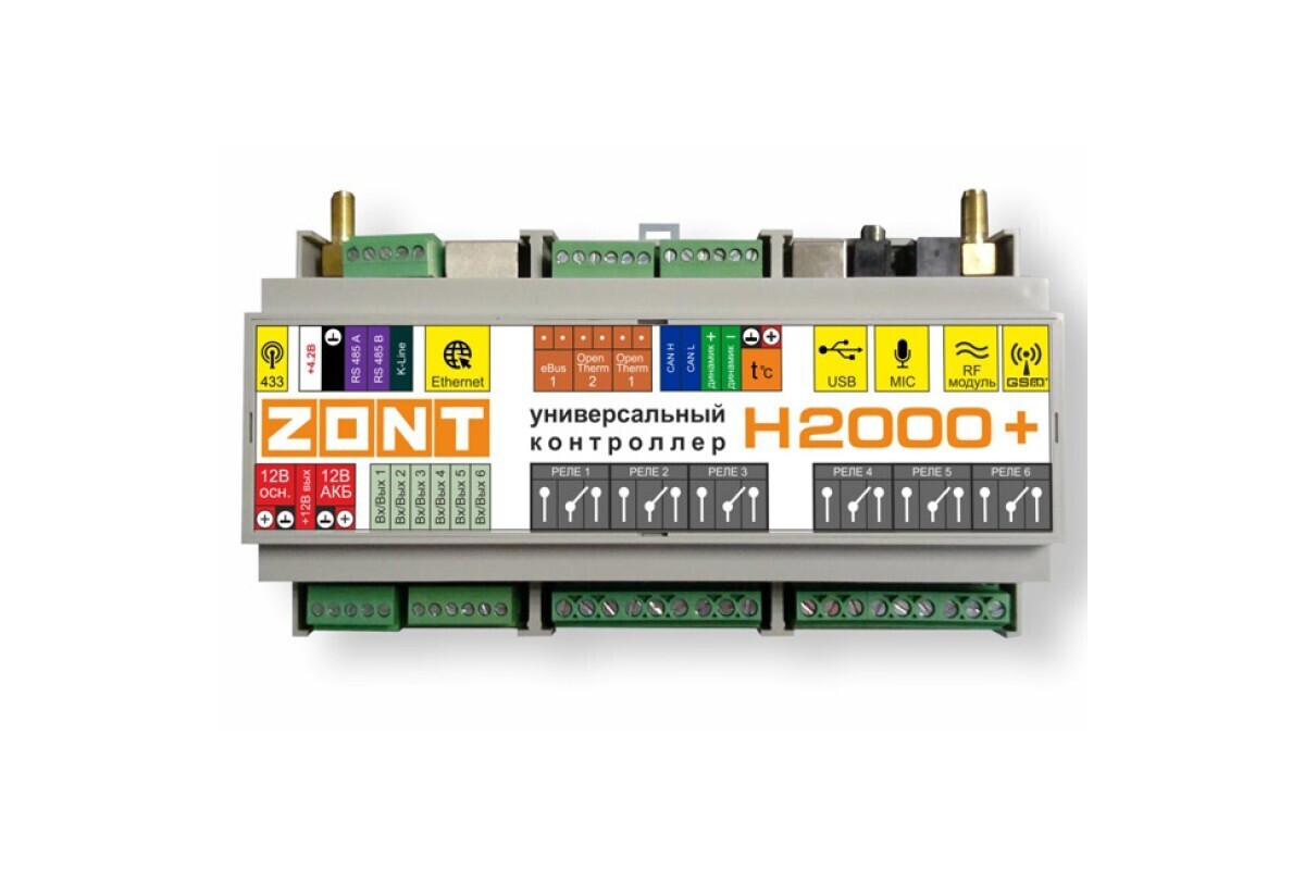 Блок управления ZONT H2000+ контроллер для сложных систем отопления ...