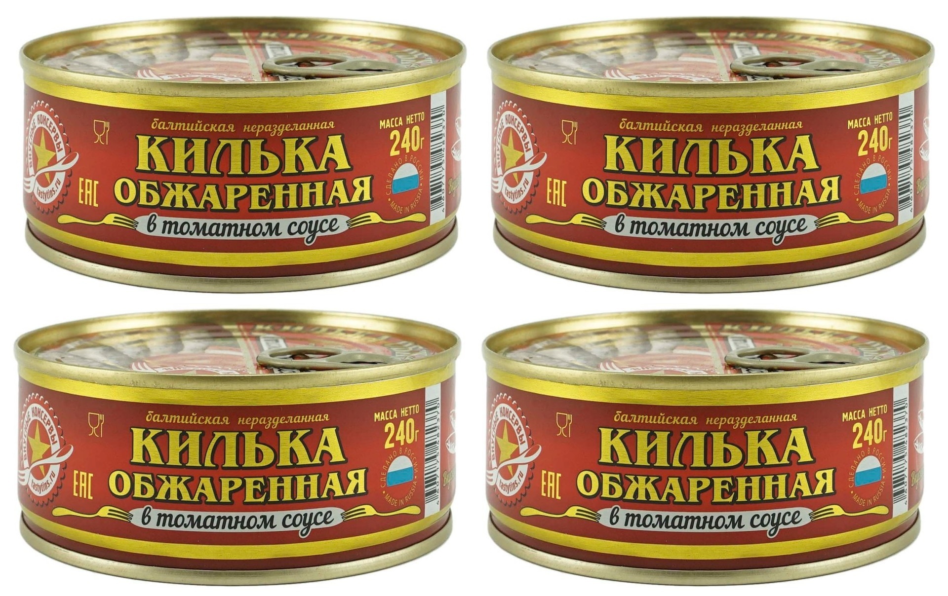 Килька вкусные консервы 240г