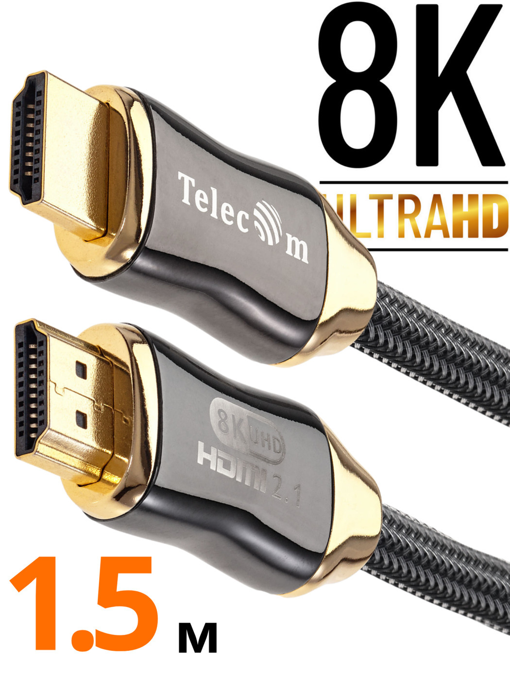 HDMI2.1кабельTELECOM1.5метра8Kмедьпроводвоплеткесверхскоростной(TCG300-1.5M)