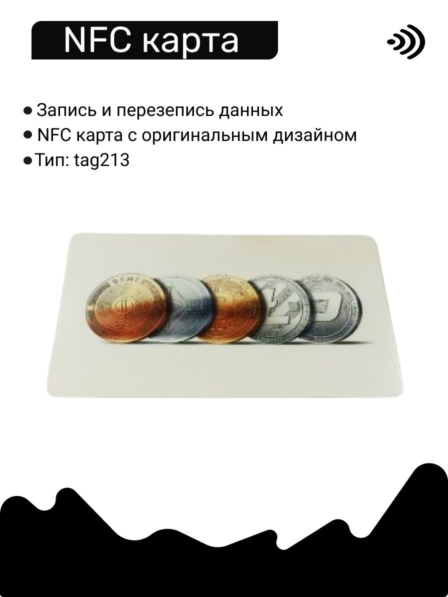 Nfc карта что это. Анимация nfc. Nfc карта что это. Nfc карта что это. Nfc чип.