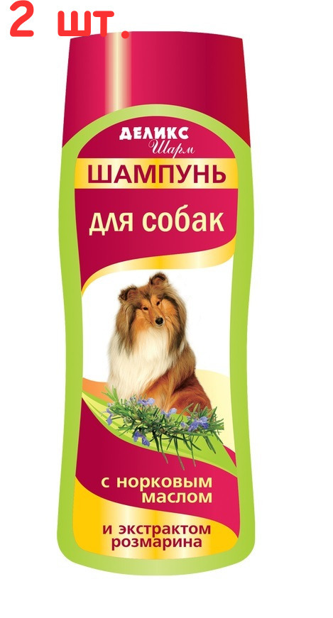 Картинки шампунь для кошек