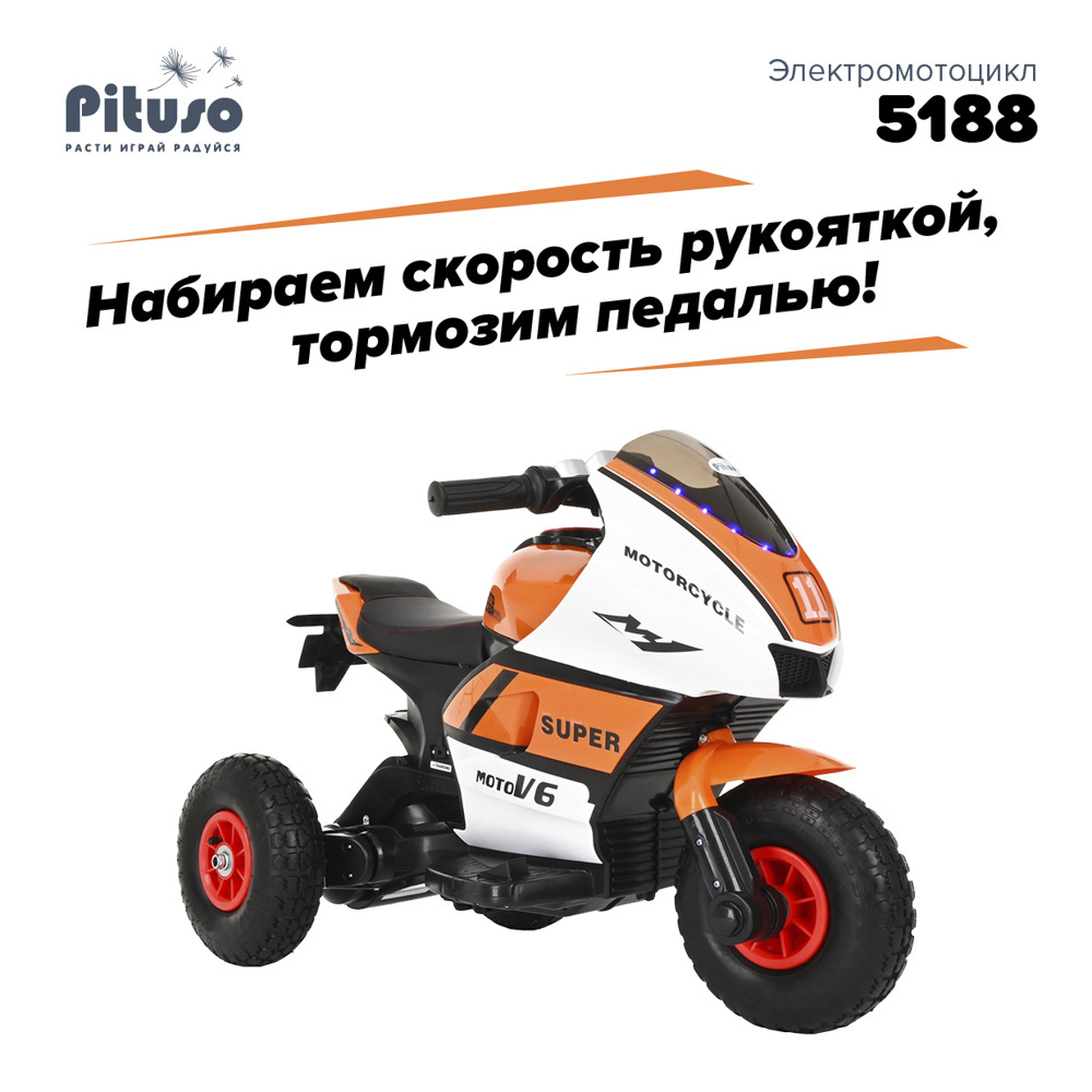 Электромобиль Детский Камаз – купить в интернет-магазине OZON по ...