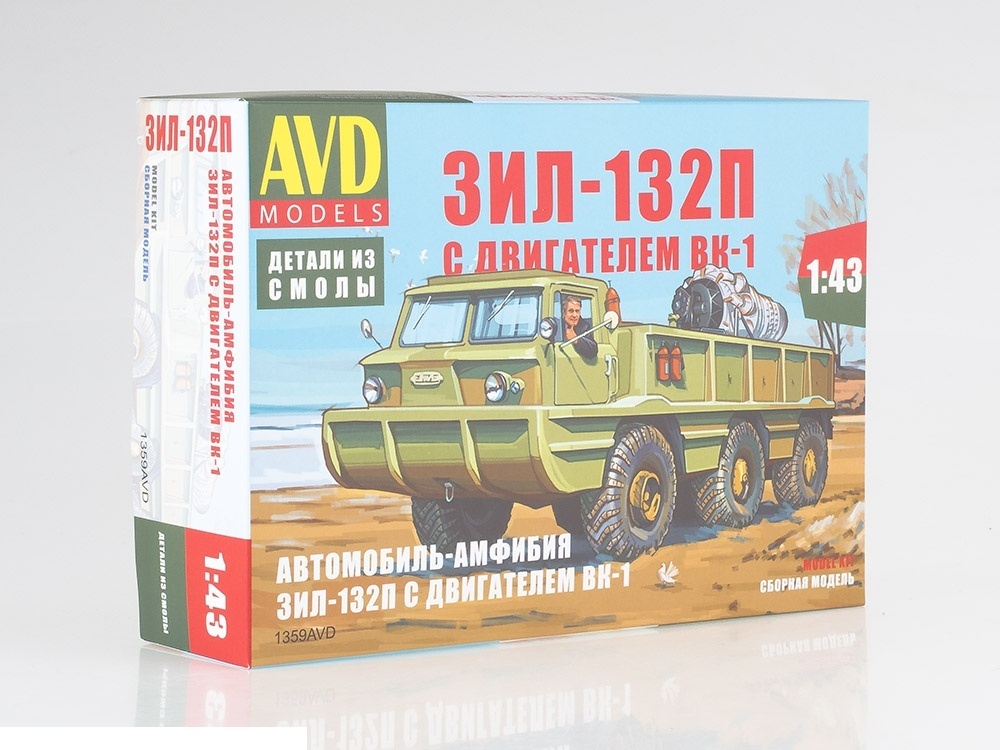 Сборная модель AVD Models 1359AVD Автомобиль амфибия ЗИЛ 132П с двигателем ВК 1 Масштаб 1/43