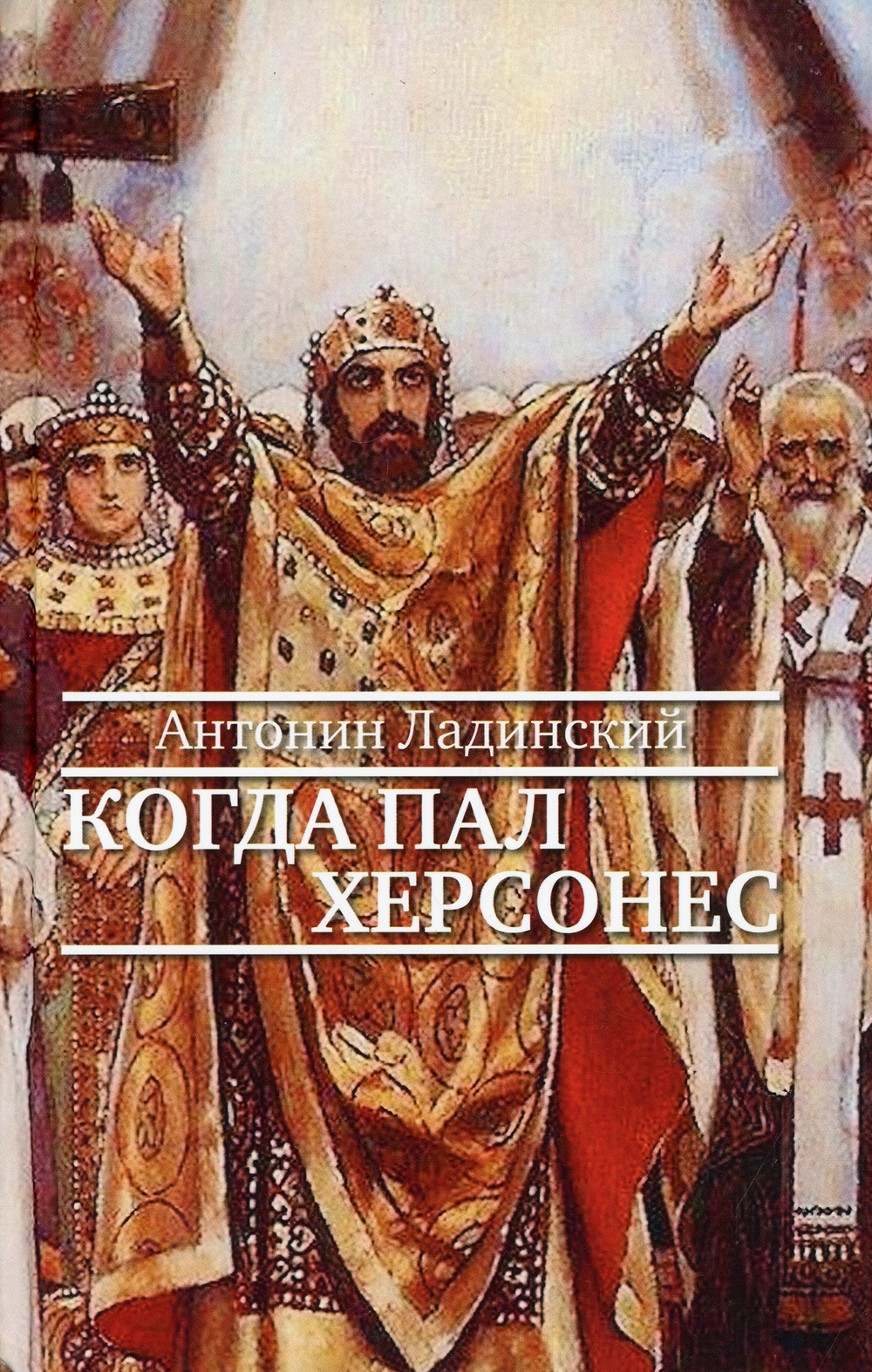 Когда была п. 1 дж в дж. Возвращение поллианны энас. Столыпин 1905. Когда понял что.