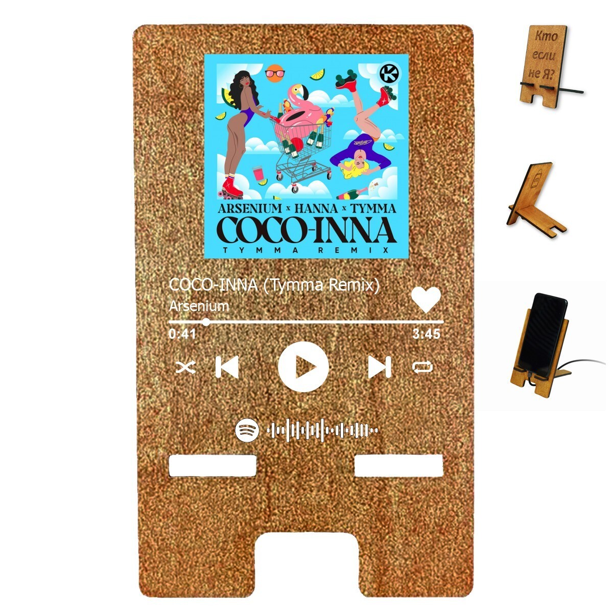 Coco inna. Coco inna