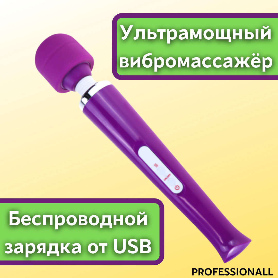 Вибромассажерфиолетовый,10режимовмассажа/антицеллюлитныймассажерэлектрическийдлявсеготела,дляшеи,плечиспины/вибраторпротивцеллюлита