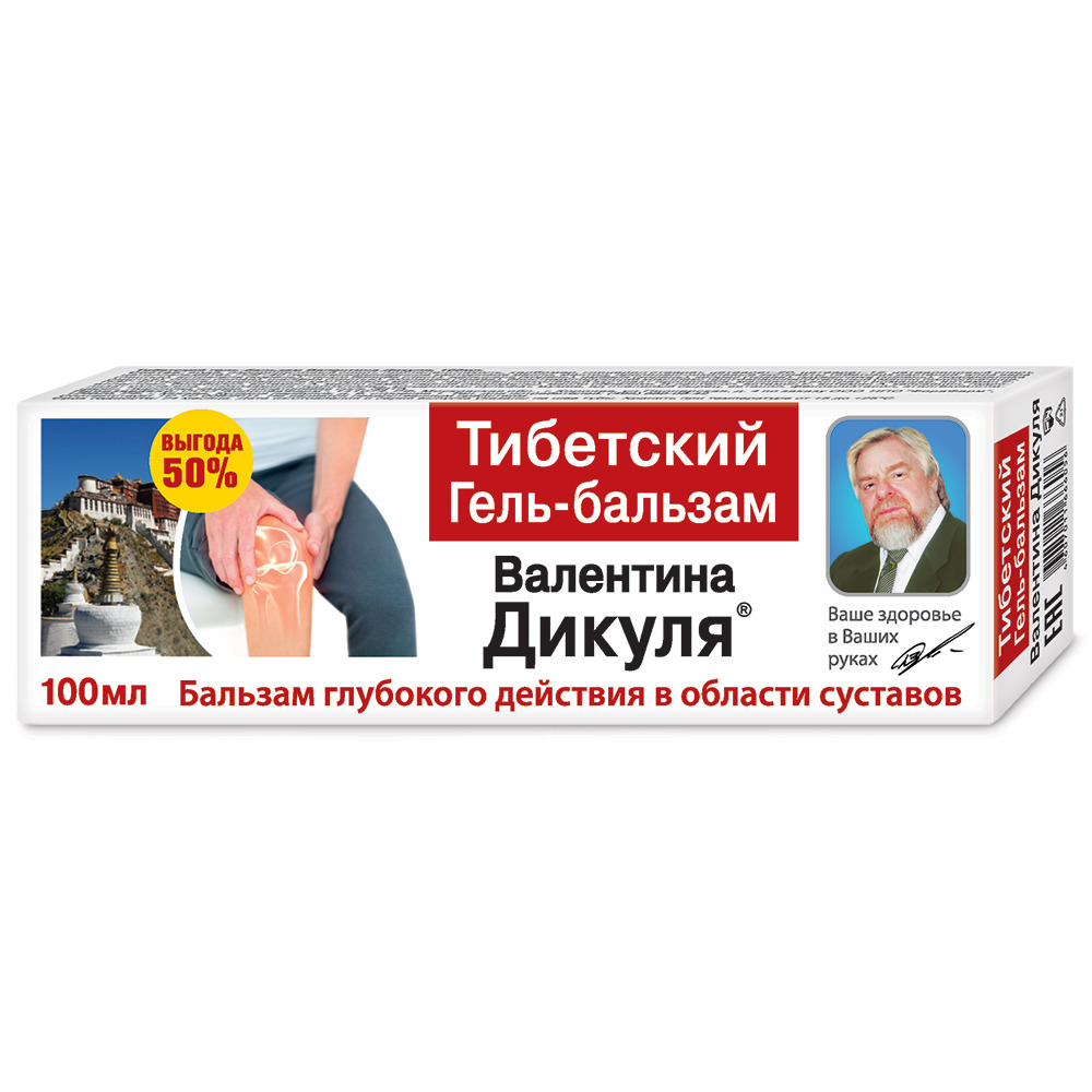 Гель-бальзам для тела В.Дикуль Тибетский 100 мл. КоролёвФарм — купить в  интернет-аптеке OZON. Инструкции, показания, состав, способ применения