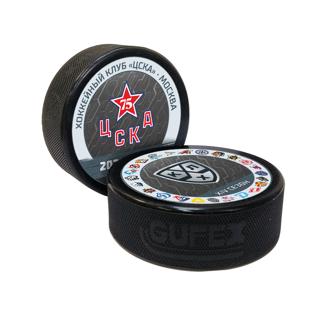 Шайба хоккейная "GUFEX - KHL OFFICIAL" (Запад - ХК ЦСКА Сезон 2021-22 цветная двустор.)