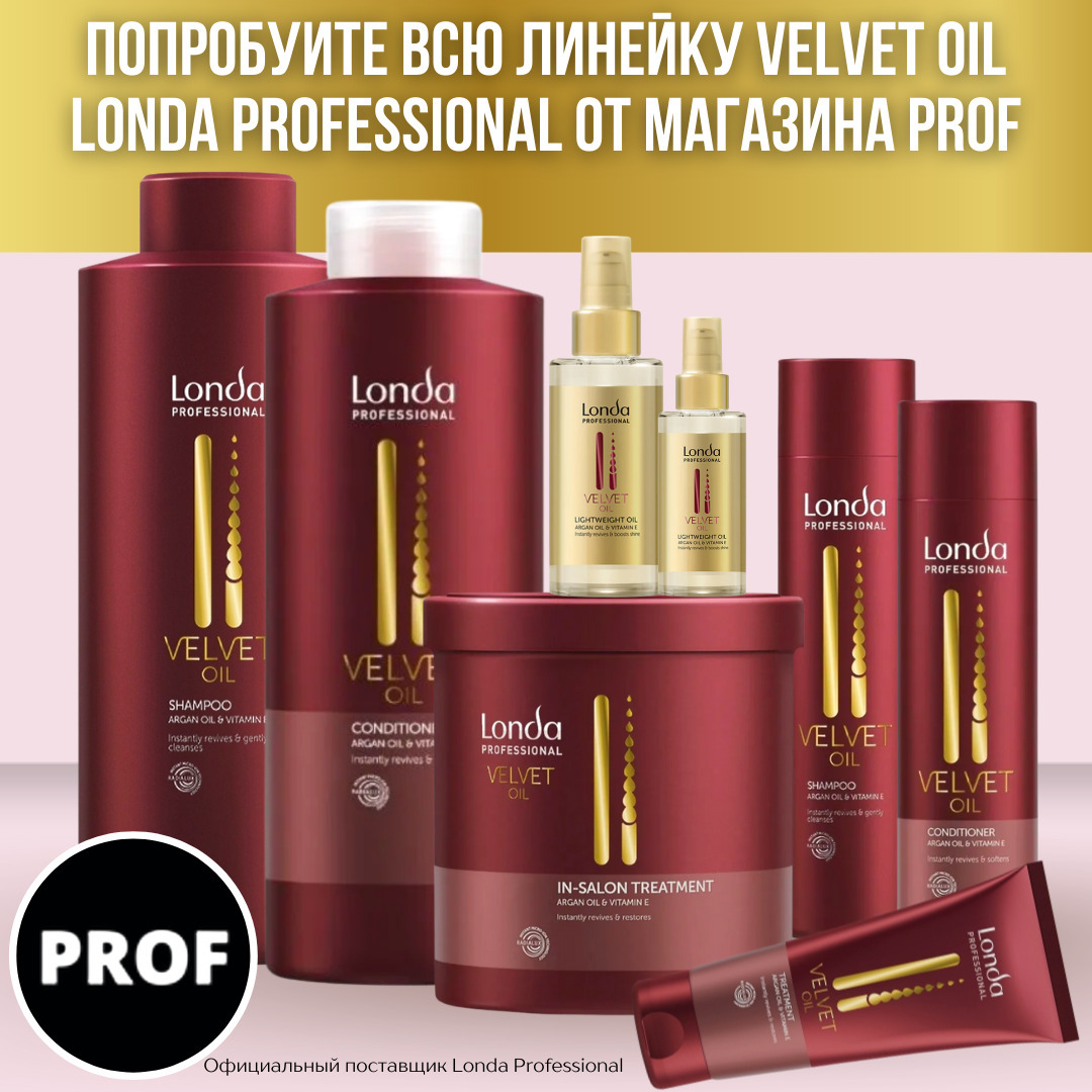 Масло Velvet Oil Купить