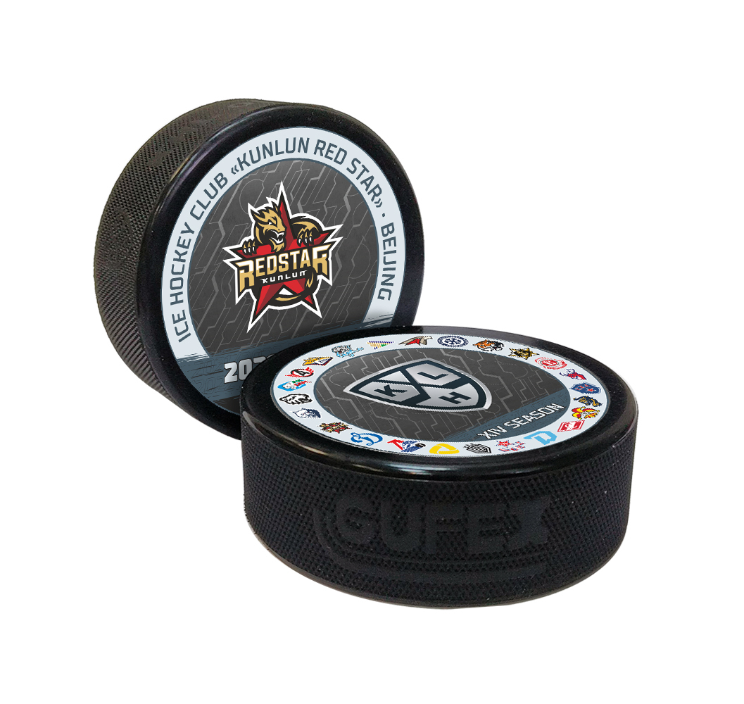 Шайба хоккейная "GUFEX - KHL OFFICIAL" (Восток - ХК КуньЛунь Сезон 2021-22 цветная двустор.)