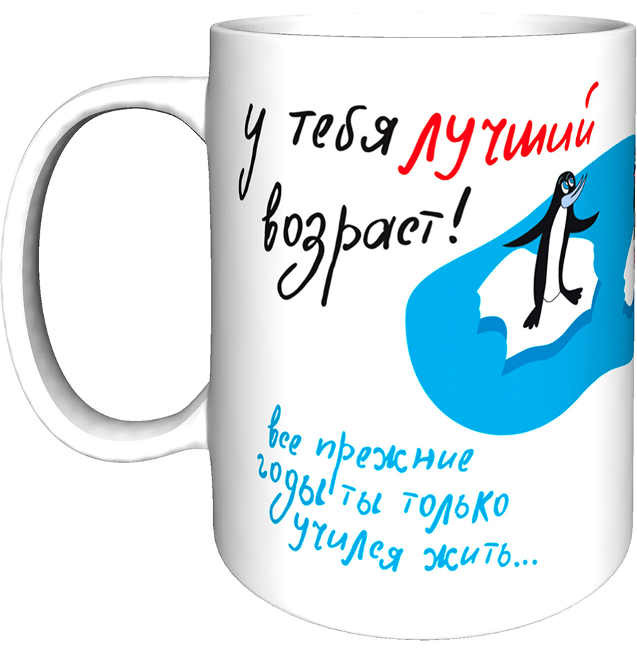 Лучший возраст для отношений. Лучший возраст для отношений