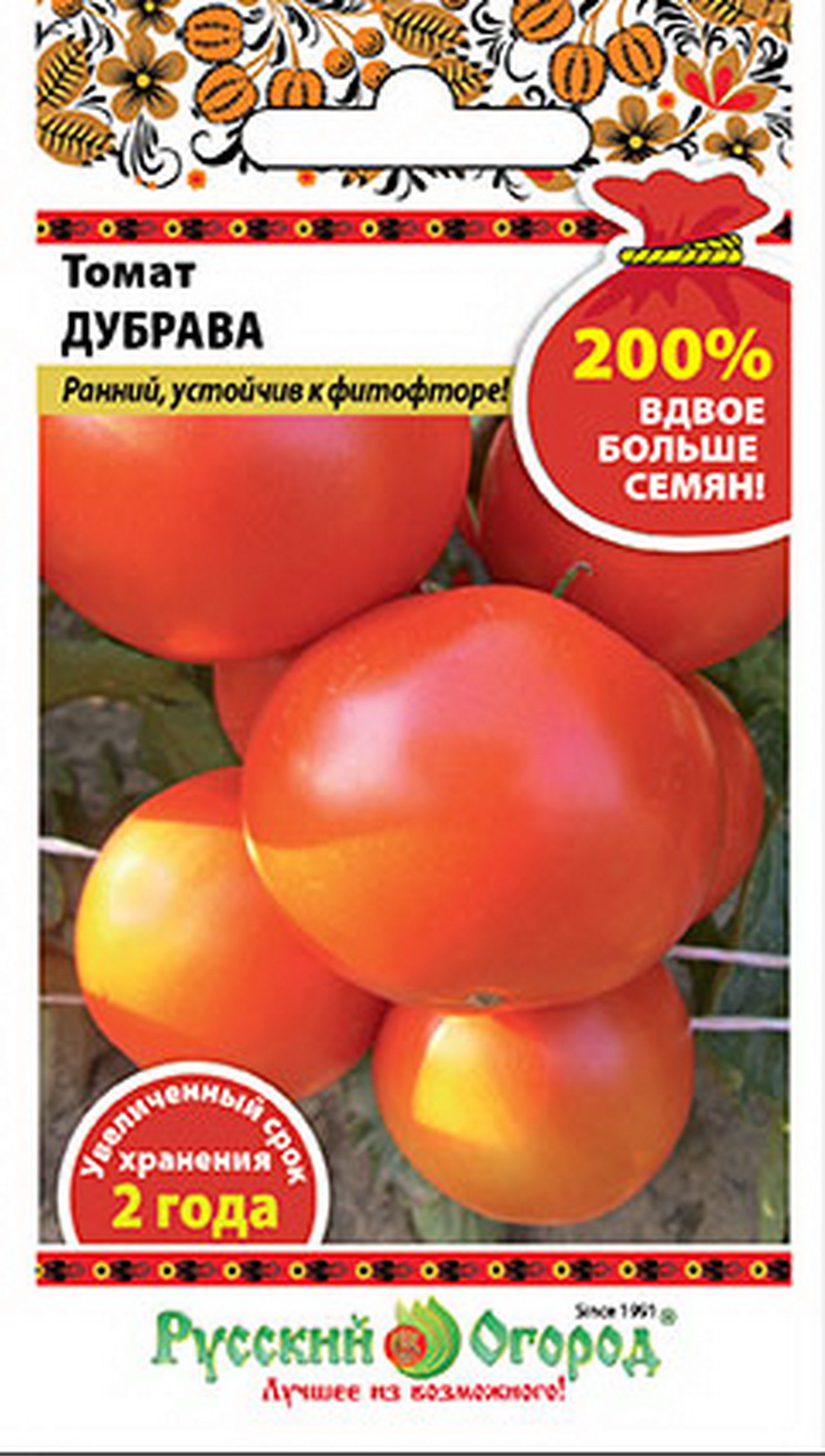 Томат Дубрава 200% (0,4г)