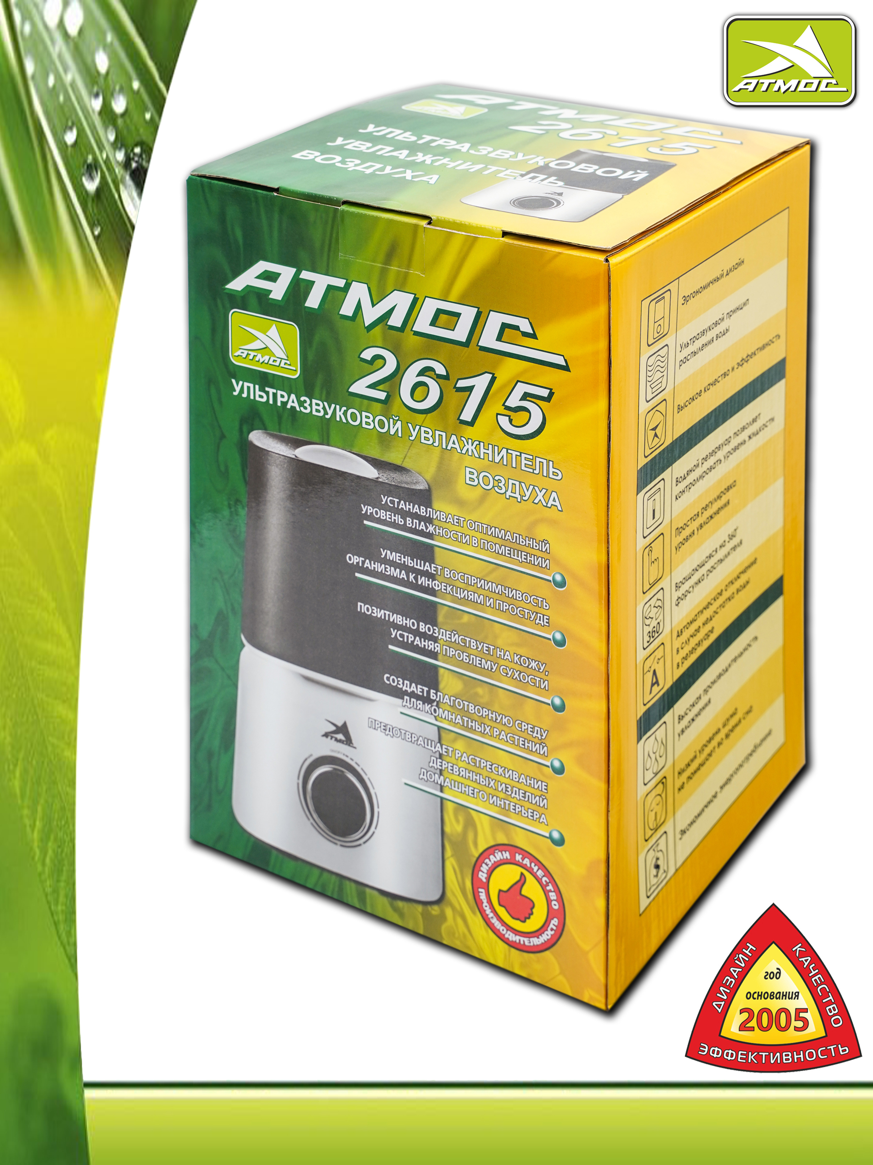 атмос атмос 2615. атмос атмос 2615. атмос-2615. увлажнилель атмос-2615 атмос. очиститель/увлажнитель воздуха атмос аква-2800.