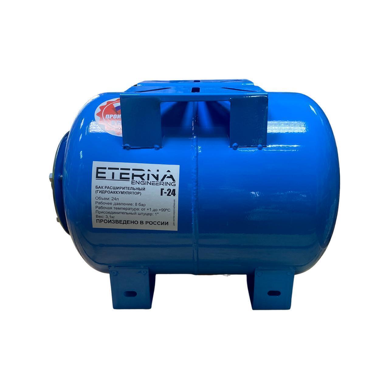Гидроаккумулятор 24 г. Гидроаккумулятор в сборе eterna. Гидроаккумулятор джилекс 35 гп. Гидроаккумулятор 24 г. Гидроаккумулятор 24 г.