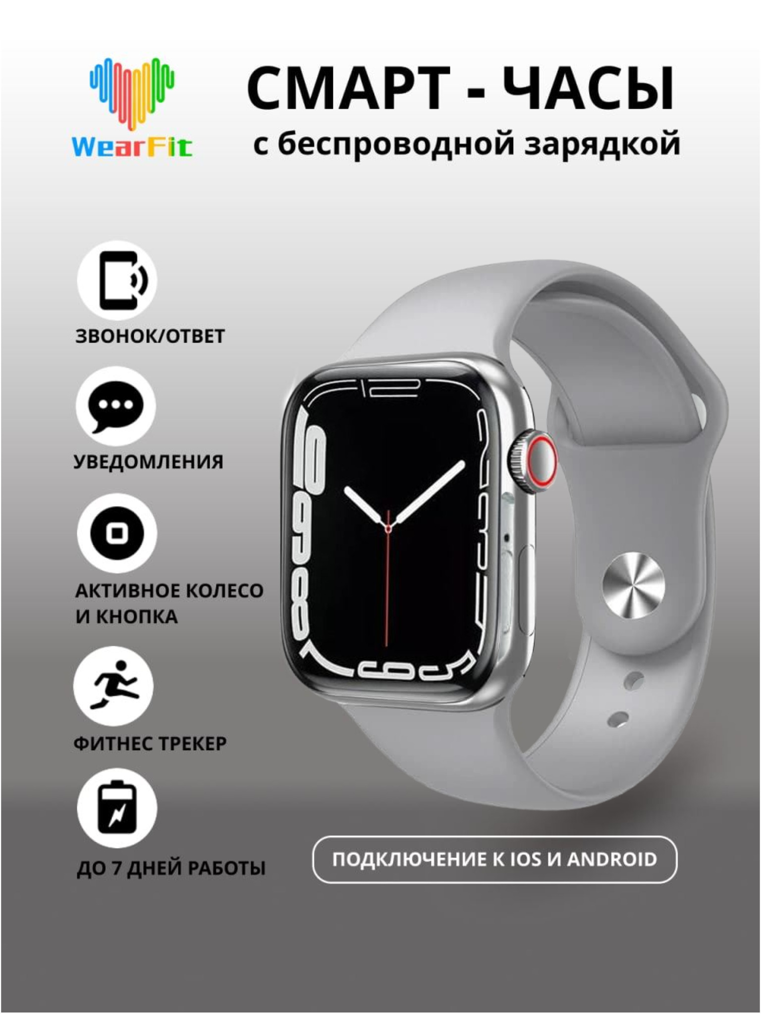 Как разобрать часы x8 pro