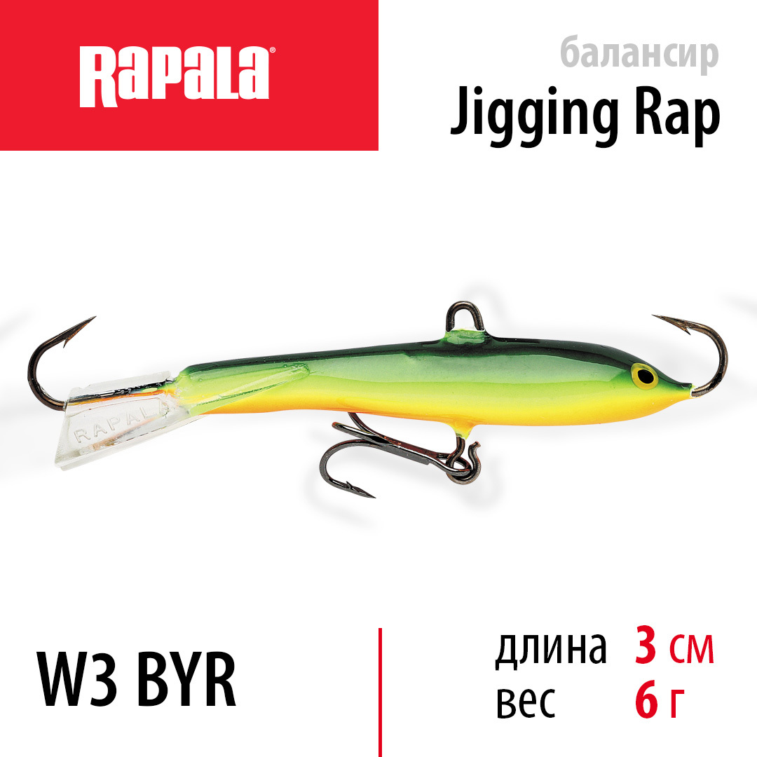 Балансир для зимней рыбалки, RAPALA Jigging Rap 03 цв BYR на щуку, судака и  окуня 3см 6гр, балансиры, рыболовные снасти - купи