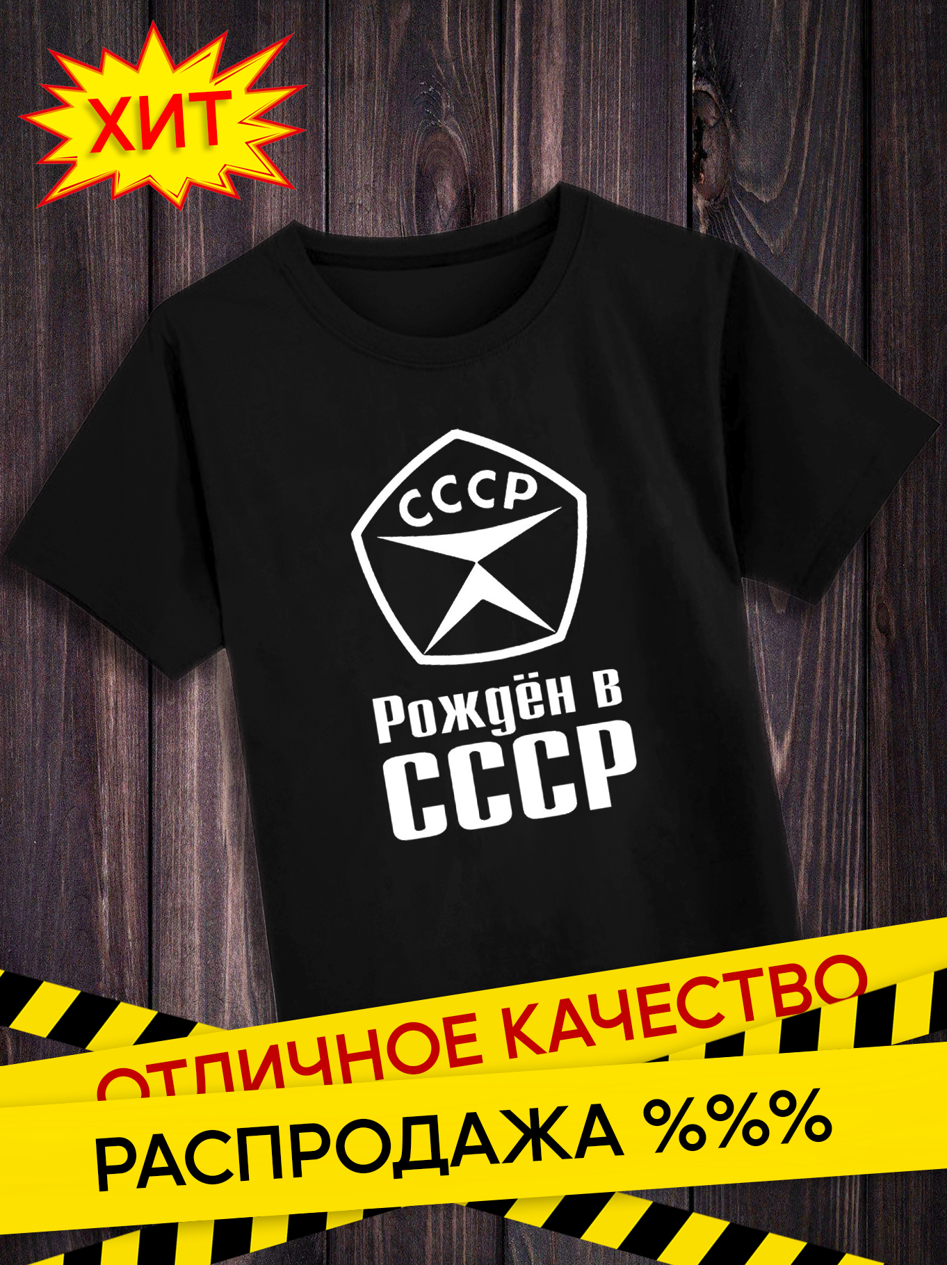 Футболка Я Люблю Иру – купить в интернет-магазине OZON по низкой цене