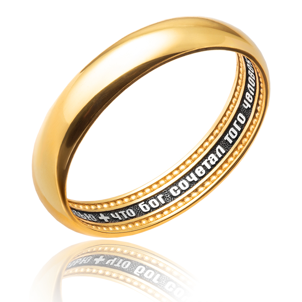 Интернет магазин православных колец. Православное кольцо серебро. Интернет магазин православных колец. Православные кольца. Интернет магазин православных колец.