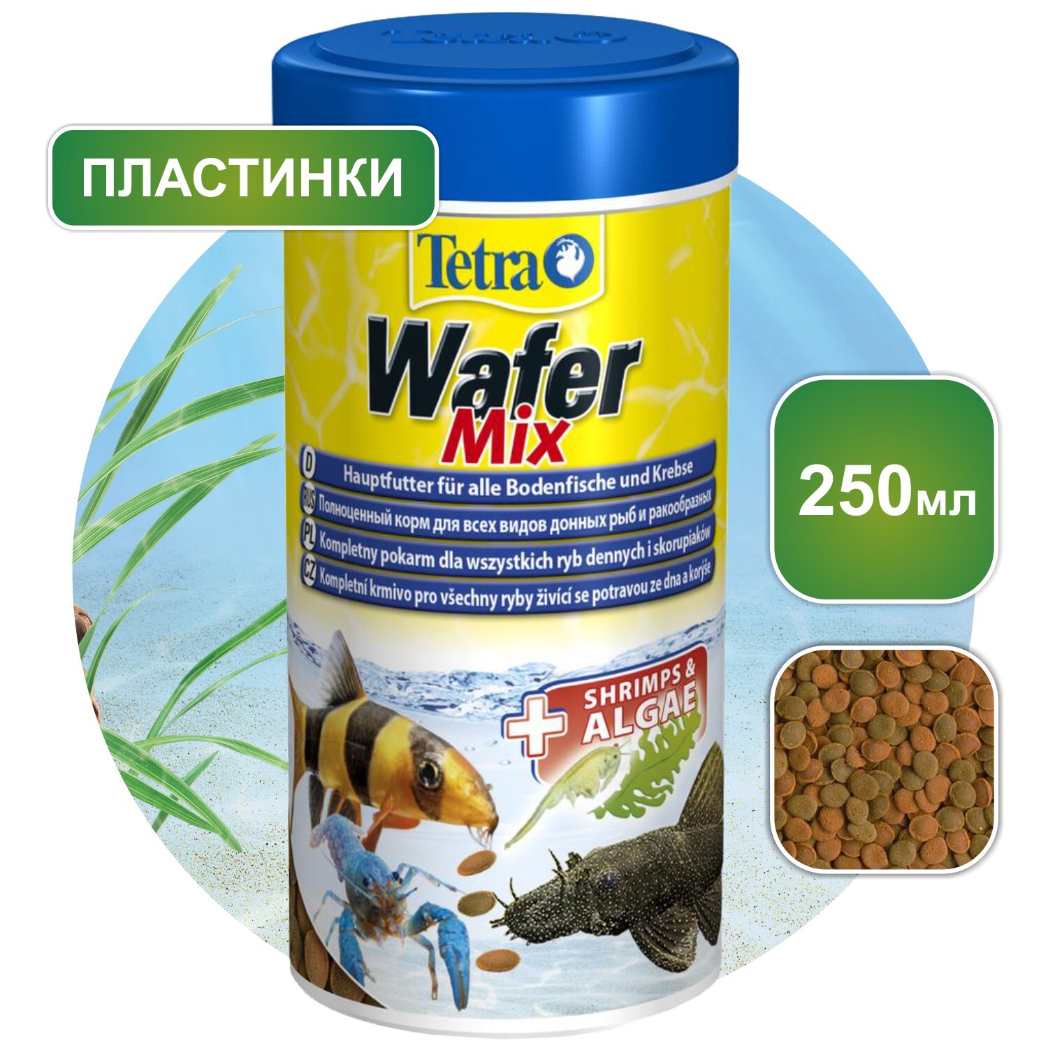 Корм для рыб wafers. Корм Tetra Wafer Mix. Tetra Wafer Mix 250. Тетра Wafer Mix 250мл таблетки со спирулиной д/донных рыб. Краб вампир корм Tetra кальций.