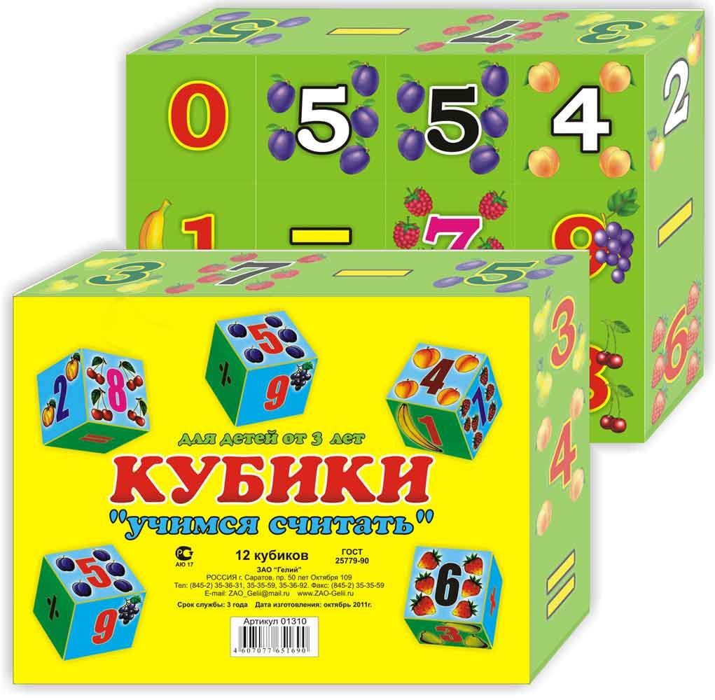 В коробке было 38 кубиков из 12. Кубики (12 куб) "сказки №4". 12 Кубиков. Кубики (12 куб) "Репка". Кубики "учись читать" 25 шт.