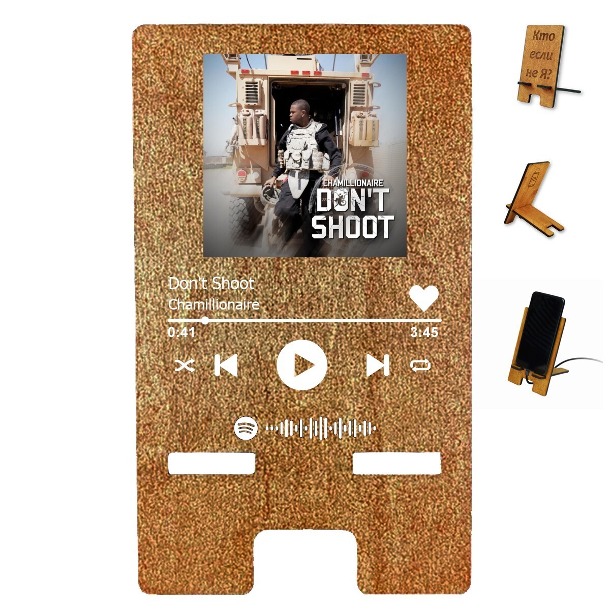 Don t shoot перевод