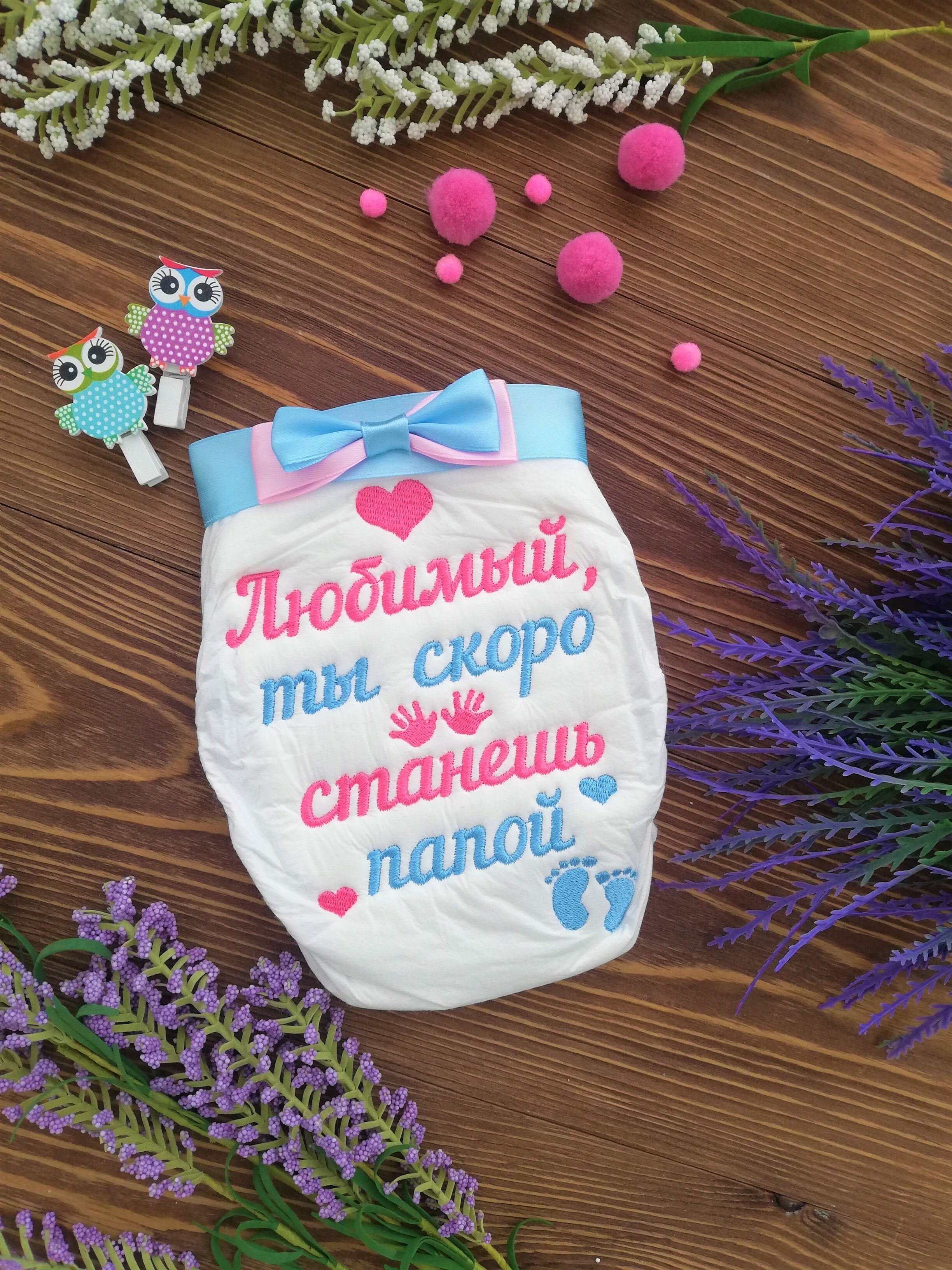 Как сообщить мамам о беременности креативно ?😍 — 14 ответов | форум Babyblog