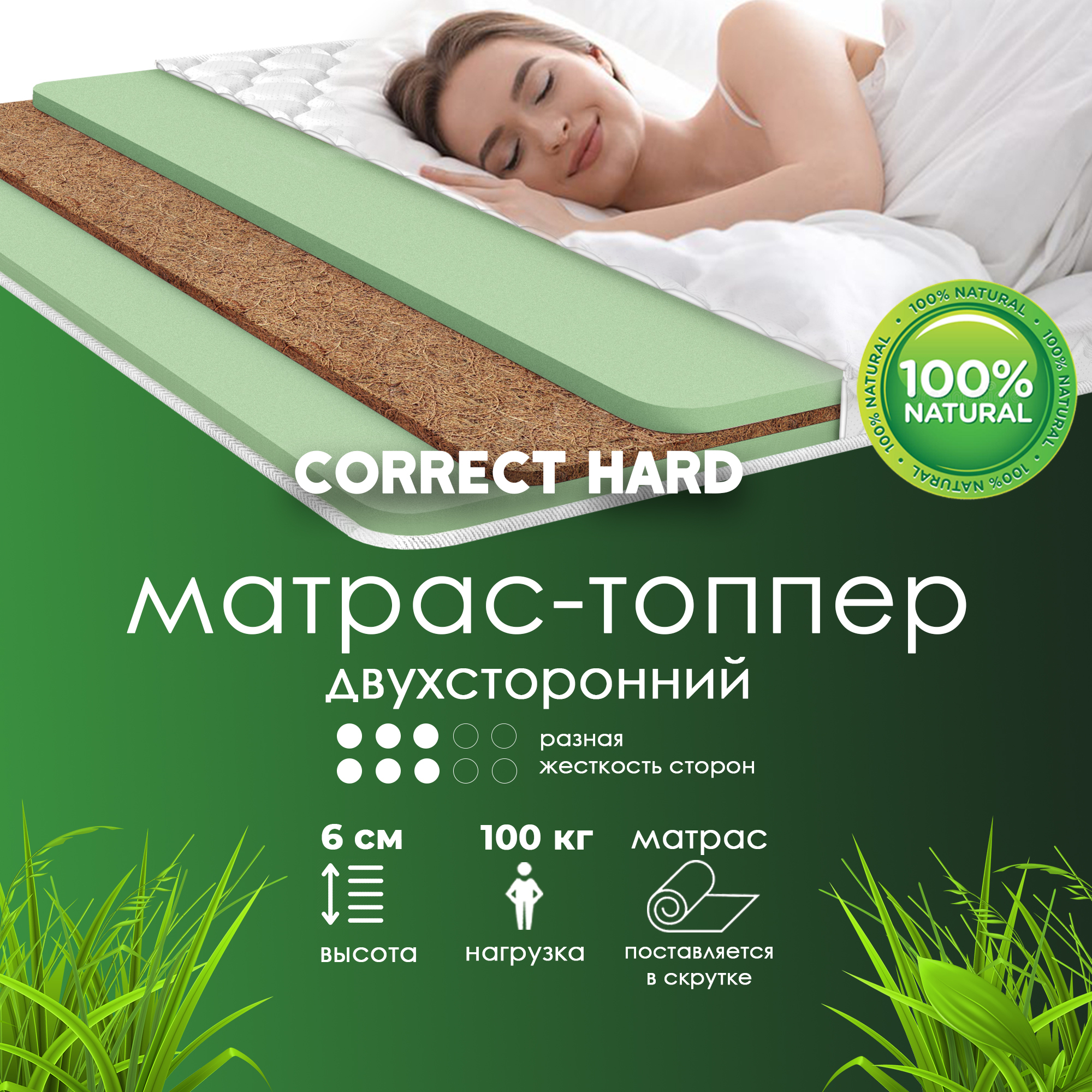 Матрас hypnos spring hard