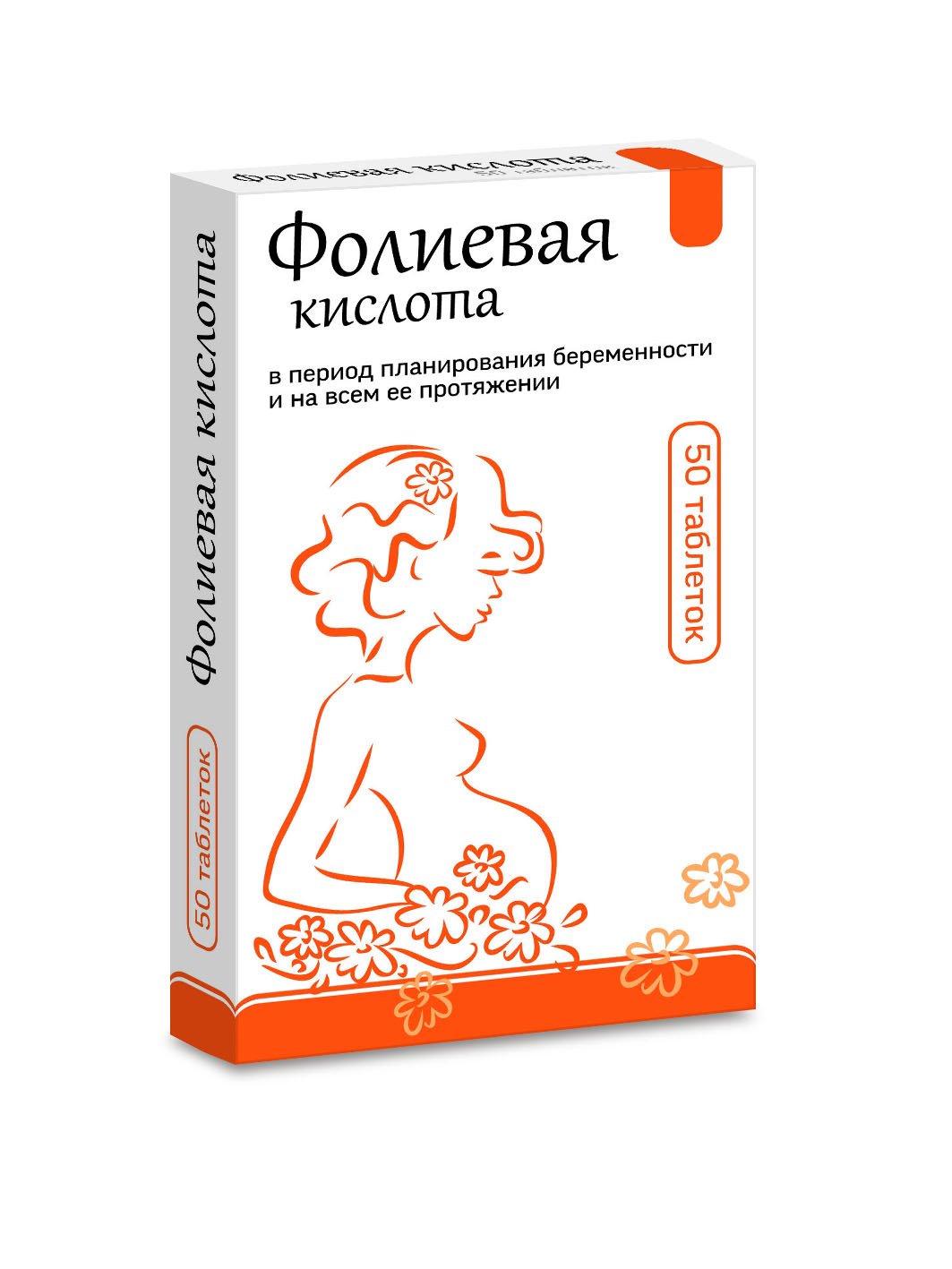 Фолиевая кислота отзывы